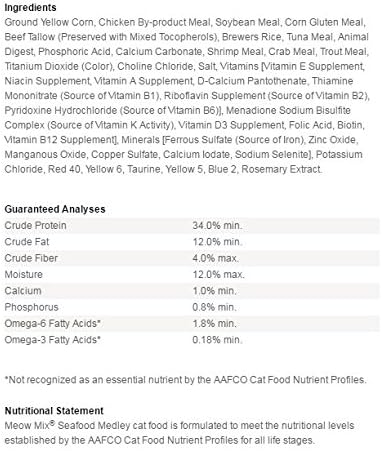 Seafood Medley Dry Cat Food