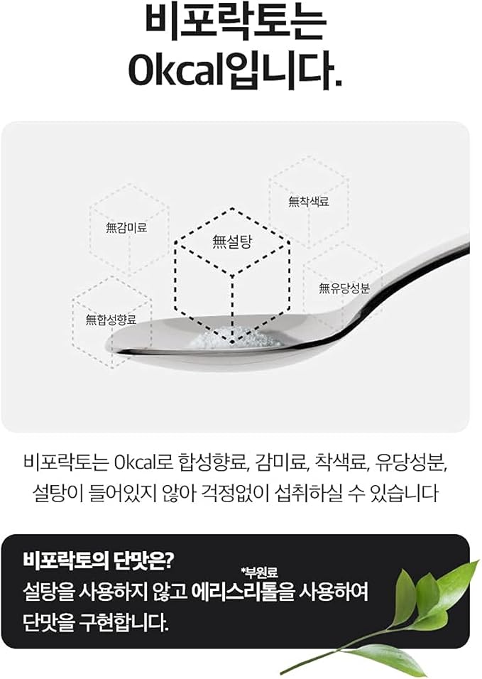 100 Premium Denmark Probiotics, 44.2 Billion Probiotics with Prebiotics (Synbiotics), Zero Calories, Zero Sugar, Non Dairy. Travel Friendly, No Water is Needed, Easily Melts on Your Tongue