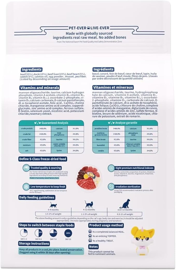 Freeze-Dried Cat Food, 97% Raw Meat 60% High Protein, Grain-Free Cat Food Topper, Health Dry Cat Food (Beef Recipe - 14 Ounce)