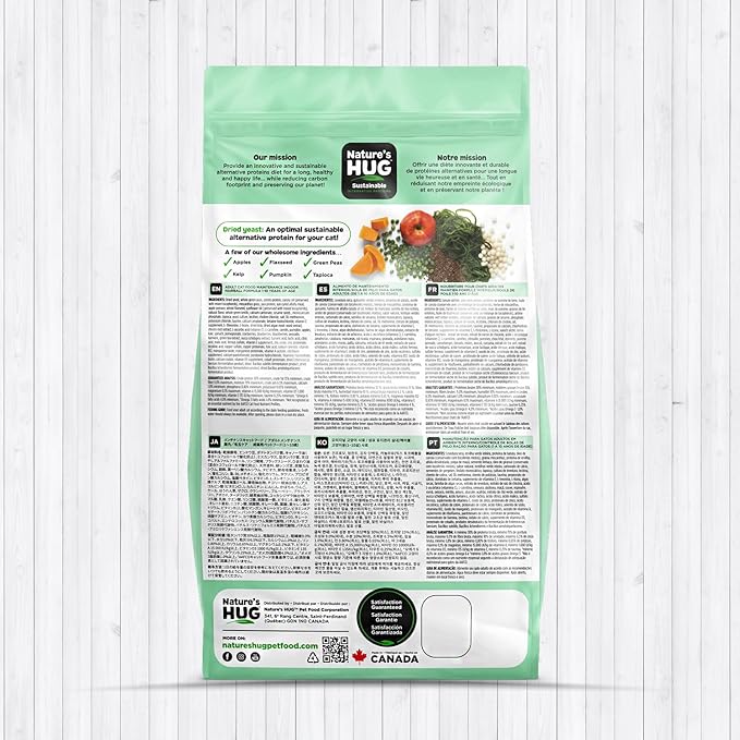 Nature's HUG Dry Cat Food, for Adult-All Breeds, 4 lb. Bag, Just Like Chicken Recipe, Grain Free & Hypoallergenic, Supports Microbiome Health, Sustainable Complete Protein & Balanced Nutrition