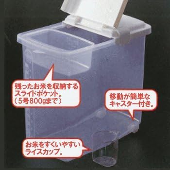 JapanBargain 1826, Japanese Large Rice and Pet Food Storage Container, Ideal for Dry Food, Dog Food, and Cat Food, 22 lbs Capacity, 1-Pack