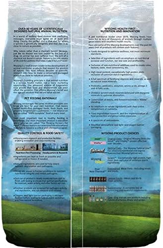 Wysong Optimal Vitality Adult Feline Formula Dry Cat Food, 5 lb