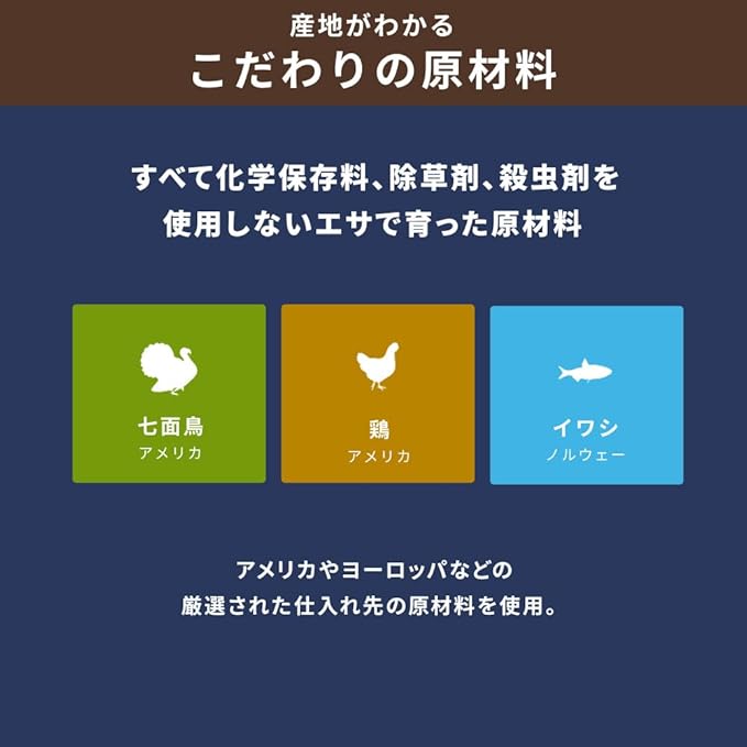 Nature's Logic Feline Chicken Meal Feast, 3.3Lb