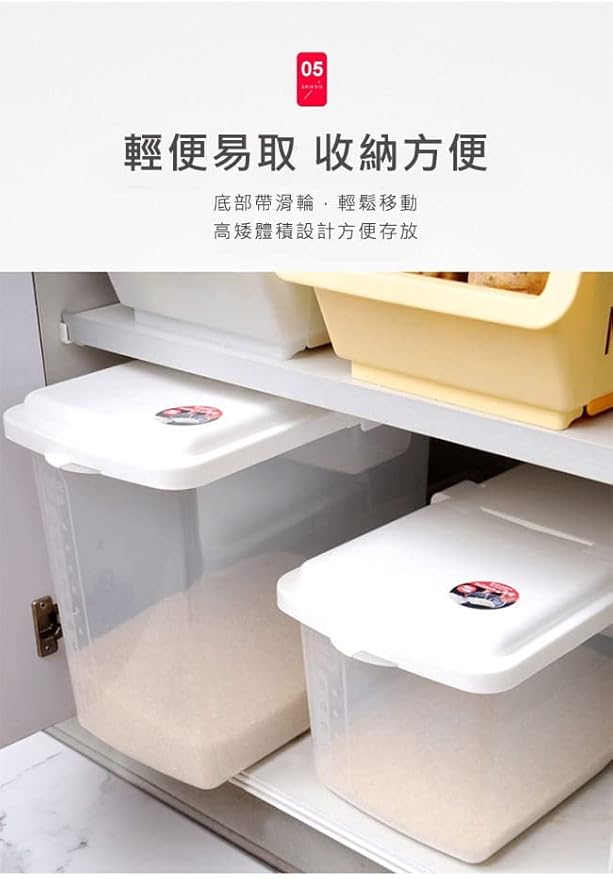JapanBargain 1826, Japanese Large Rice and Pet Food Storage Container, Ideal for Dry Food, Dog Food, and Cat Food, 22 lbs Capacity, 1-Pack