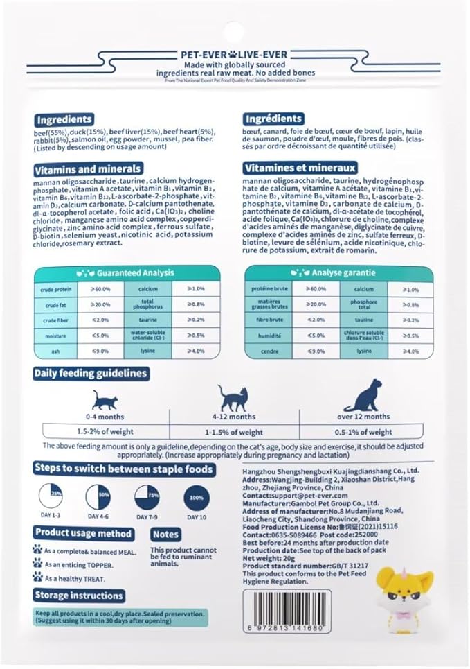 Freeze-Dried Cat Food, 97% Raw Meat 60% High Protein, Grain-Free Cat Food Topper, Health Dry Cat Food (Beef Recipe - 2.1 Ounce)