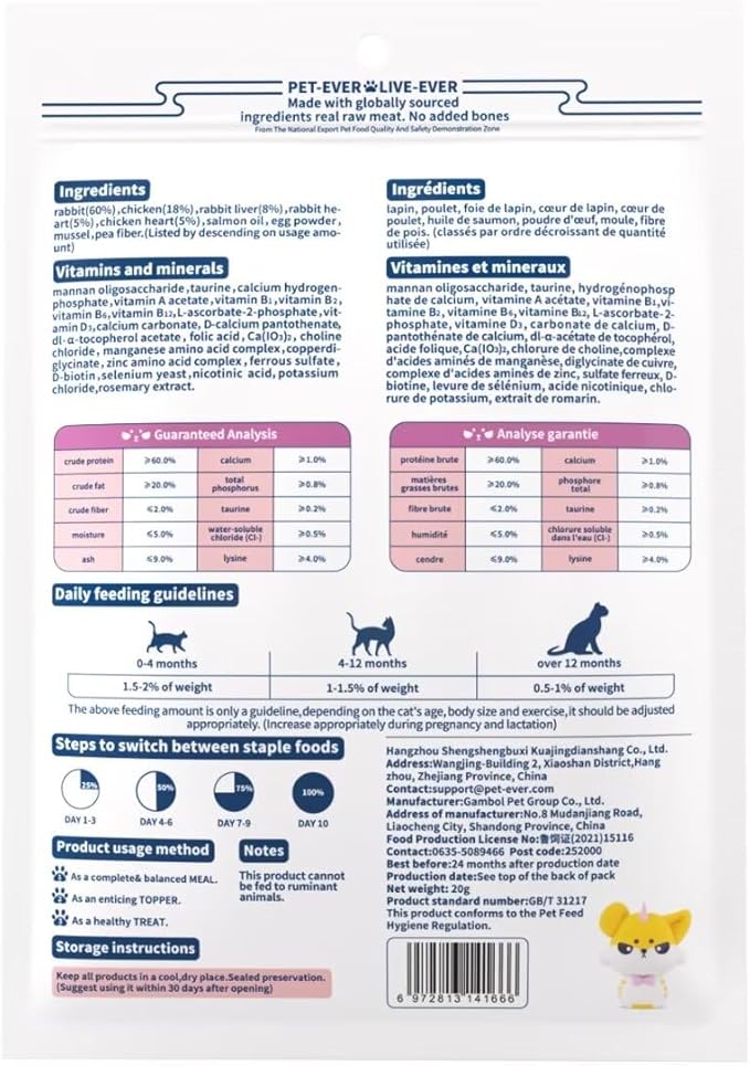 Freeze-Dried Cat Food, 97% Raw Meat 60% High Protein, Grain-Free Cat Food Topper, Health Dry Cat Food (Rabbit Recipe - 2.1 Ounce)