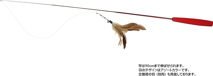 Ethical Pets Spot Telescoping Kitty Teaser Cat Toy