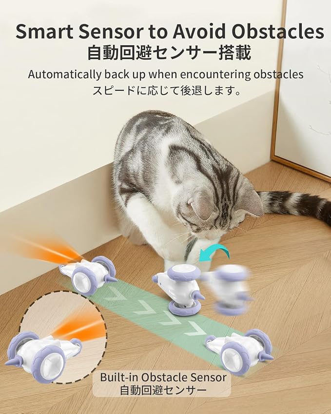 Interactive Cat Toy, Automatic Moving Mouse Toy for Indoor Cats, USB Rechargeable Smart Sensing Electric Kitten Exercise Toys for Boredom and Stimulating
