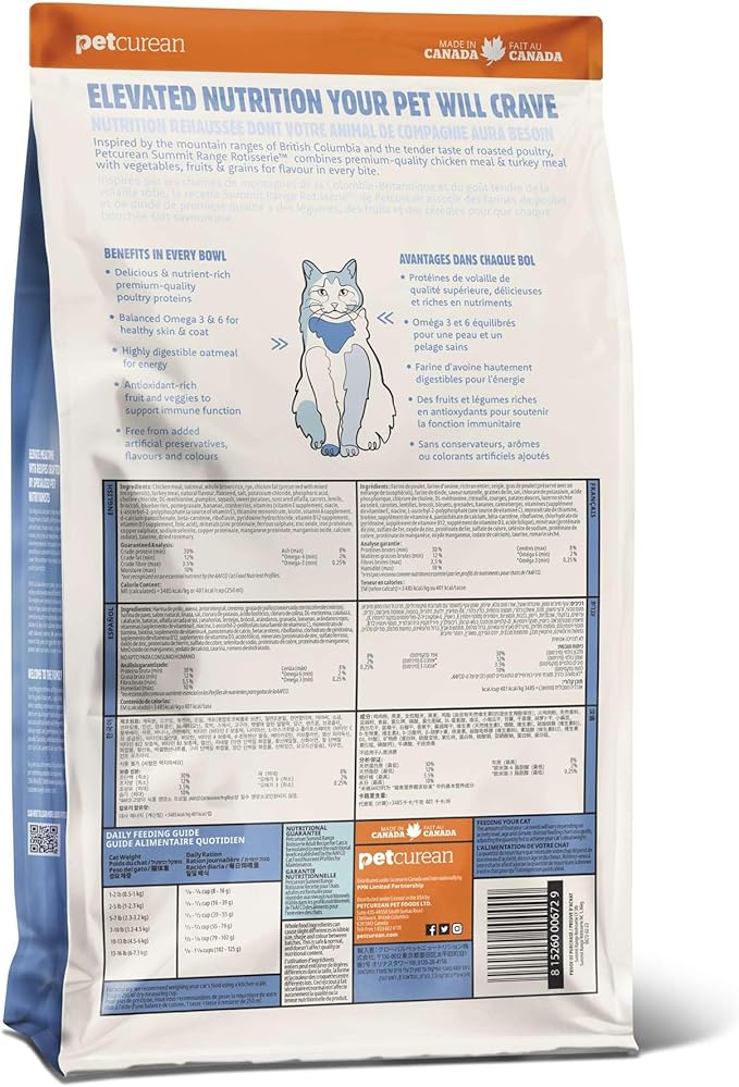 Range Rotisserie, Dry Cat Food, Chicken Meal and Turkey Meal Adult Recipe with Grains, 12 lb Bag