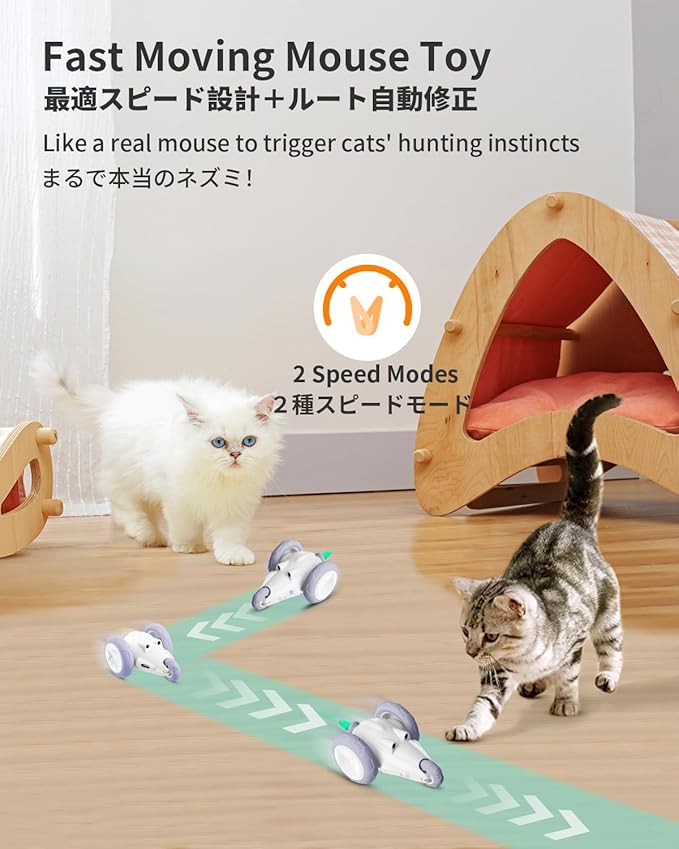 Interactive Cat Toy, Automatic Moving Mouse Toy for Indoor Cats, USB Rechargeable Smart Sensing Electric Kitten Exercise Toys for Boredom and Stimulating