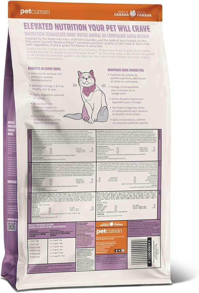 Meadow Roast, Dry Cat Food, Chicken Meal and Duck Meal Adult Recipe with Grains, 3 lb Bag