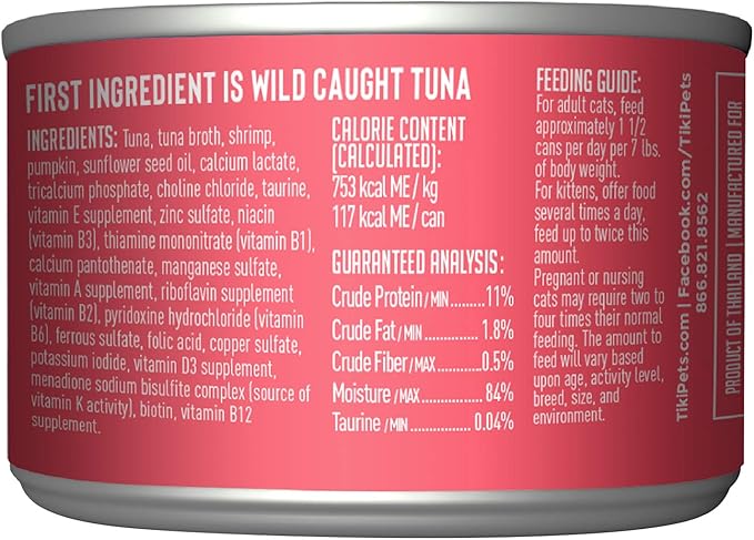 Tiki Cat Aloha Friends, Tuna, Shrimp & Pumpkin, Grain-Free & High Moisture, Wet Cat Food for All Life Stages 5.5 oz. Cans (Pack of 8)