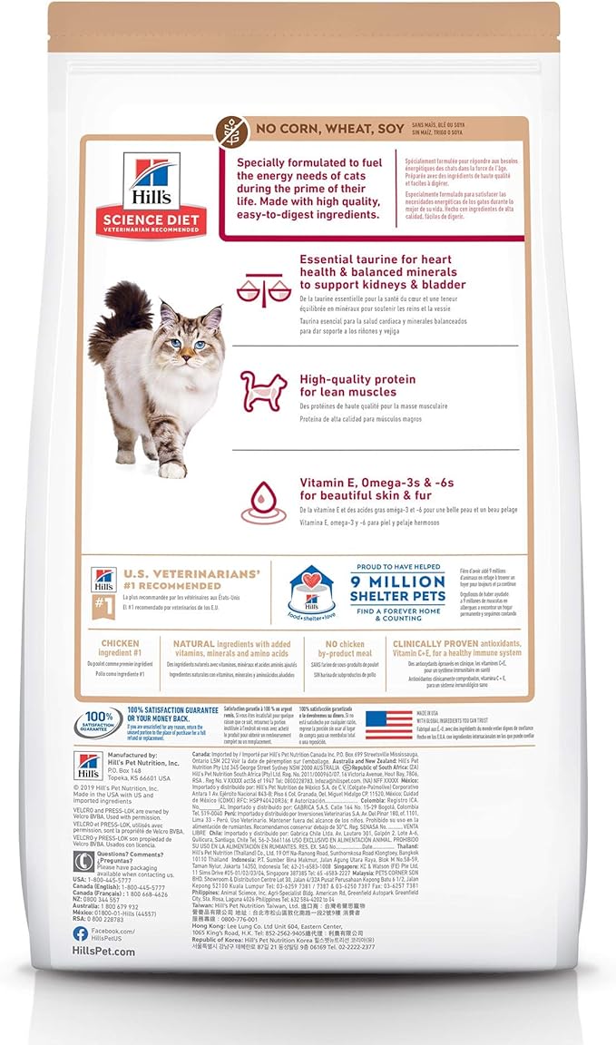 Hill's Science Diet Adult 1-6, Adult 1-6 Premium Nutrition, Dry Cat Food, No Corn, Wheat, Soy Chicken & Brown Rice Recipe, 7 lb Bag