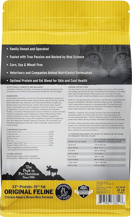 Annamaet Original Feline Formula Dry Cat Food, (Chicken & Brown Rice), 12-lb Bag