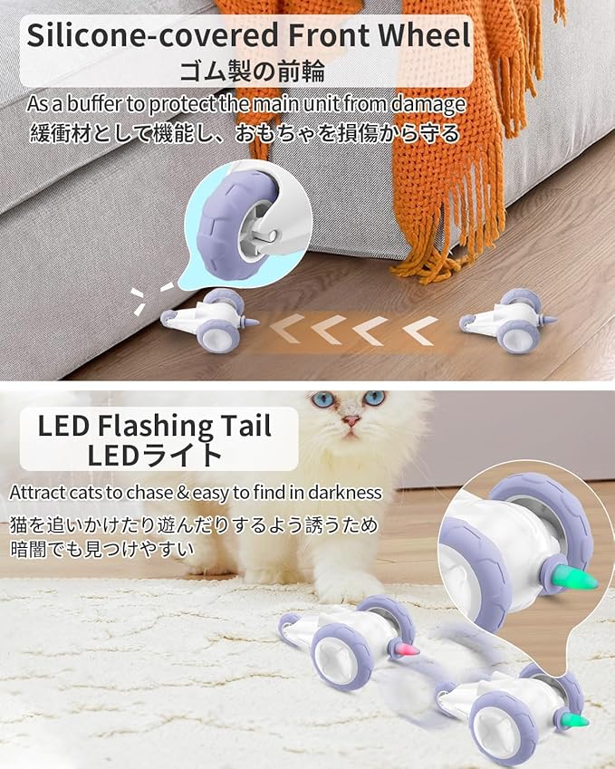 Interactive Cat Toy, Automatic Moving Mouse Toy for Indoor Cats, USB Rechargeable Smart Sensing Electric Kitten Exercise Toys for Boredom and Stimulating