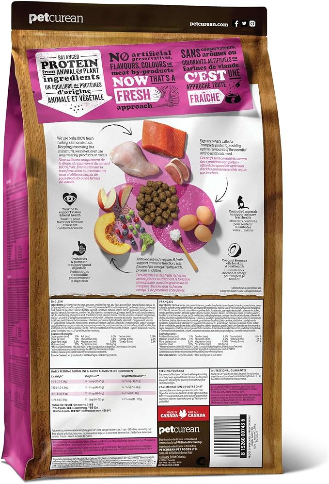 Now Fresh Grain-Free, Dry Cat Food, Turkey, Salmon and Duck Kibble, Real Meat and Fish Adult Recipe, 16 lb Bag
