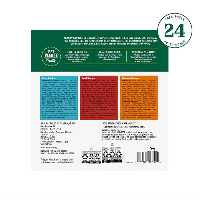 Nutro Wet Cat Food Cuts in Gravy MultiPack: Beef, Tuna, and Chicken Recipes; (24) 2.64 oz. Trays