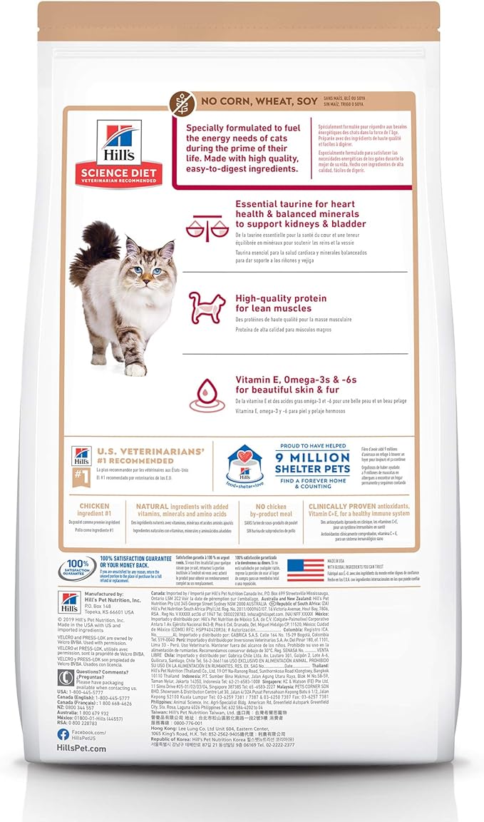 Hill's Science Diet Adult 1-6, Adult 1-6 Premium Nutrition, Dry Cat Food, No Corn, Wheat, Soy Chicken & Brown Rice Recipe, 3.5 lb Bag