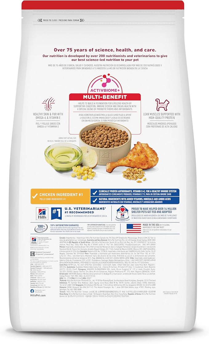 Hill's Science Diet Adult 1-6, Adult 1-6 Premium Nutrition, Dry Cat Food, Chicken Recipe, 7 lb Bag