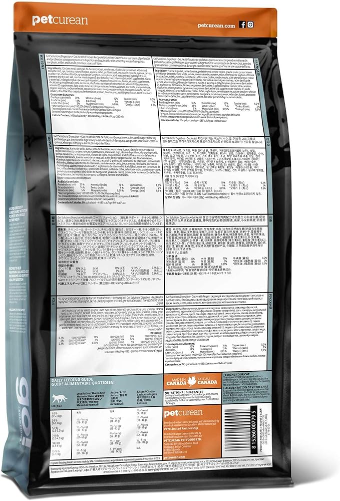 Go! Solutions Digestion + Gut Health, Dry Cat Food, Chicken Recipe with Ancient Grains, 12 lb Bag